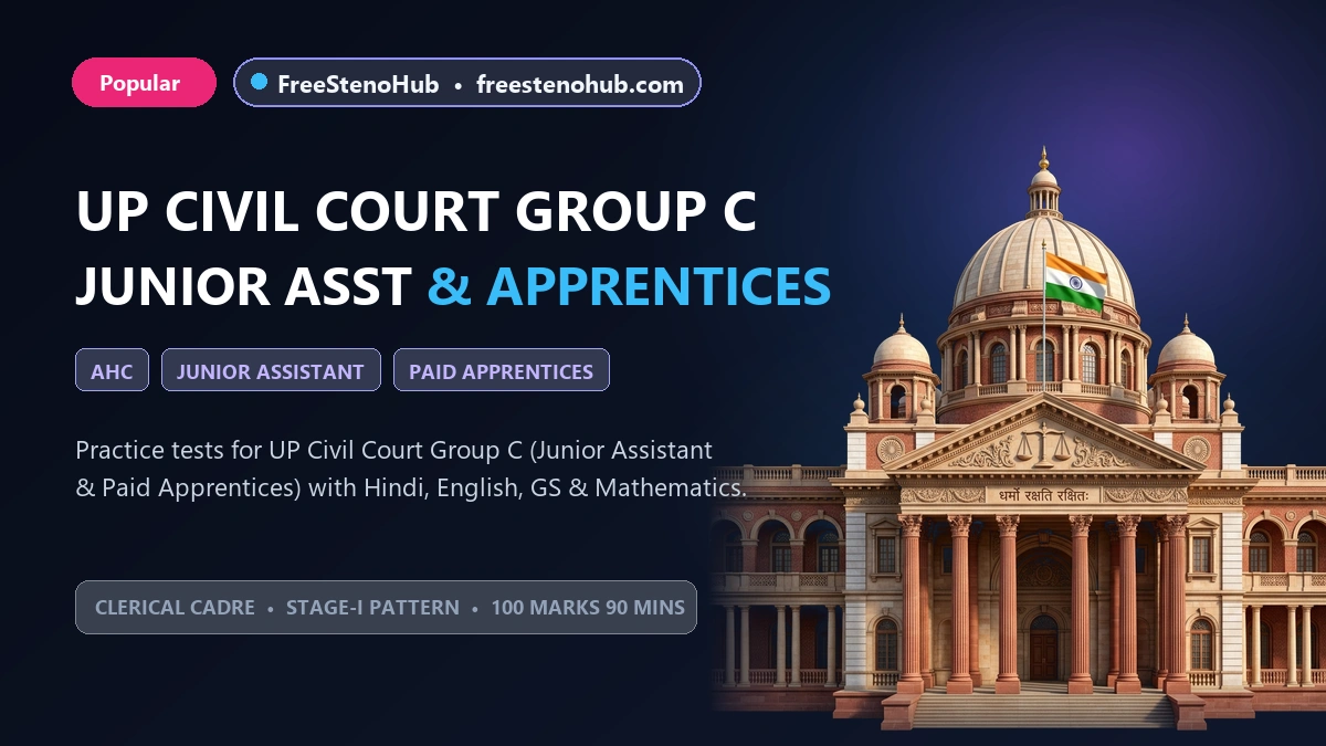 UP Civil Court Group C Clerical & Typist